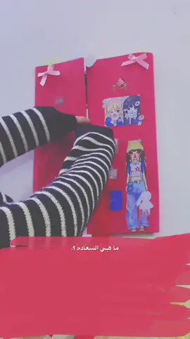 صور صديقتي وصوري