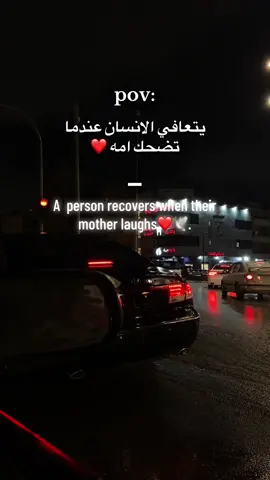 الغاليه🕊️❤️   #امي #ليك______🖤___متابعه____اكسبلووور 