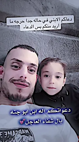 دعواتكم اله ابن ابو جنه#صعدو #متابعه #تصميم_فيديوهات🎶🎤🎬 #تصميمي #المصمم_ابن_سامراء🔥💀 @مسكوف ابو جنة @مسكوف ابو جنة 