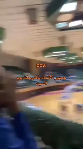 #دوري_روشن_السعودي #الاتحاد #الاهلي #الشعب_الصيني_ماله_حل😂😂 #ittihad 