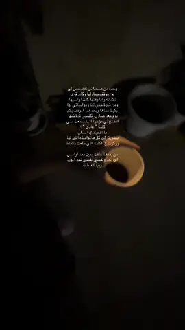 مع العلم اني كنت اقول عادي م طاح الا الشر ومن هالكلام
