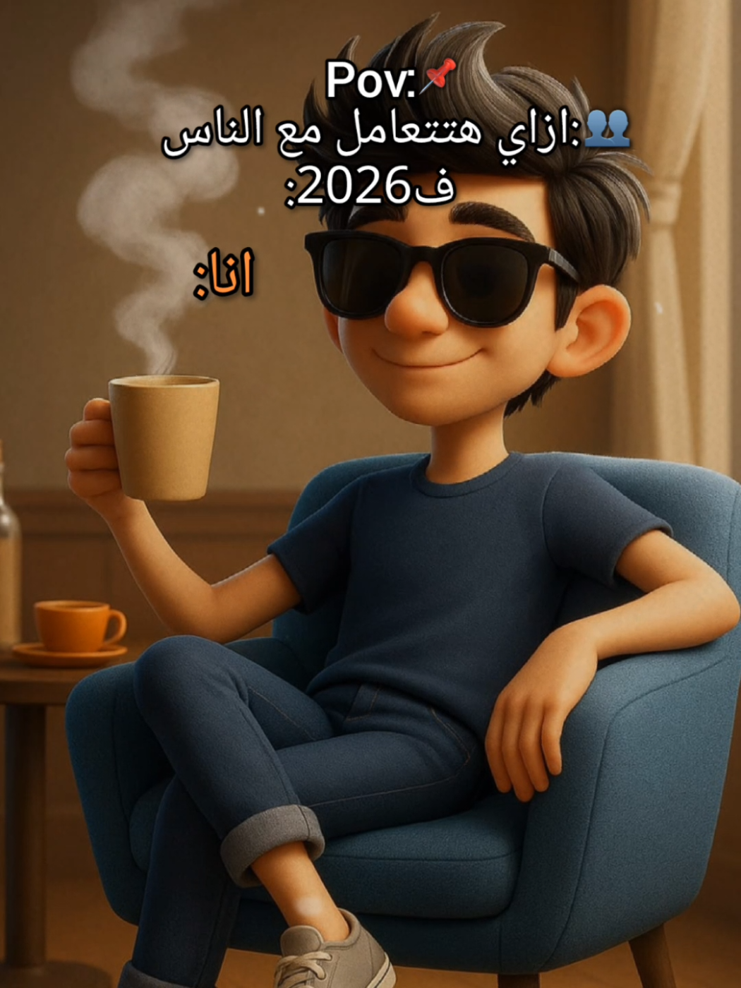 بما يرضي الله👌😉 يلا علي القالب❤️‍🔥 #التريند_الجديد😂😜💣🔥 #قوالب_كاب_كات #قالب_جاهز_نار🔥 #بهجت_صابر #fyppppppppppppppppppppppp 
