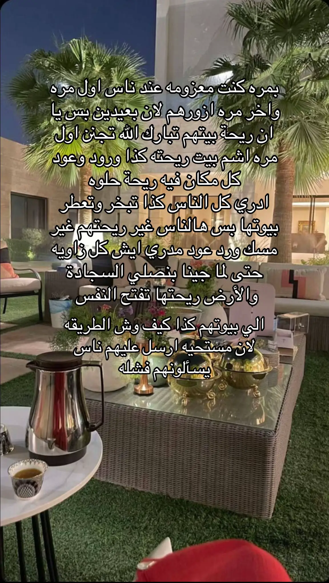 #فضفضه #explore #fyp #foryou #الشعب_الصيني_ماله_حل😂😂 