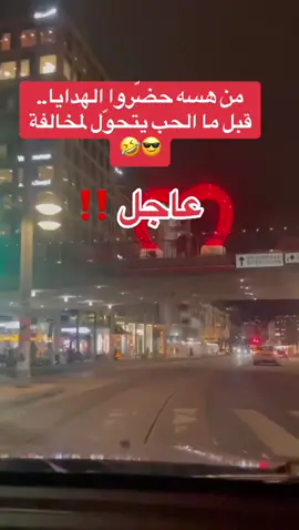 #شعب_الصيني_ماله_حل😂😂 #خبر_عاجل📣 #🤣🤣🤣🤣🤣🤣🤣🤣🤣🤣🤣🤣🤣🤣🤣🤣🤣🤣🤣🤣🤣🤣🤣🤣 #ضحك_وناسة #العراق_السعوديه_الاردن_الخليج 