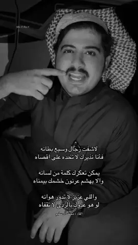 #مـحـيـمـيــد🌻 #مشعل_ال_سليم #قصيد #شعر 