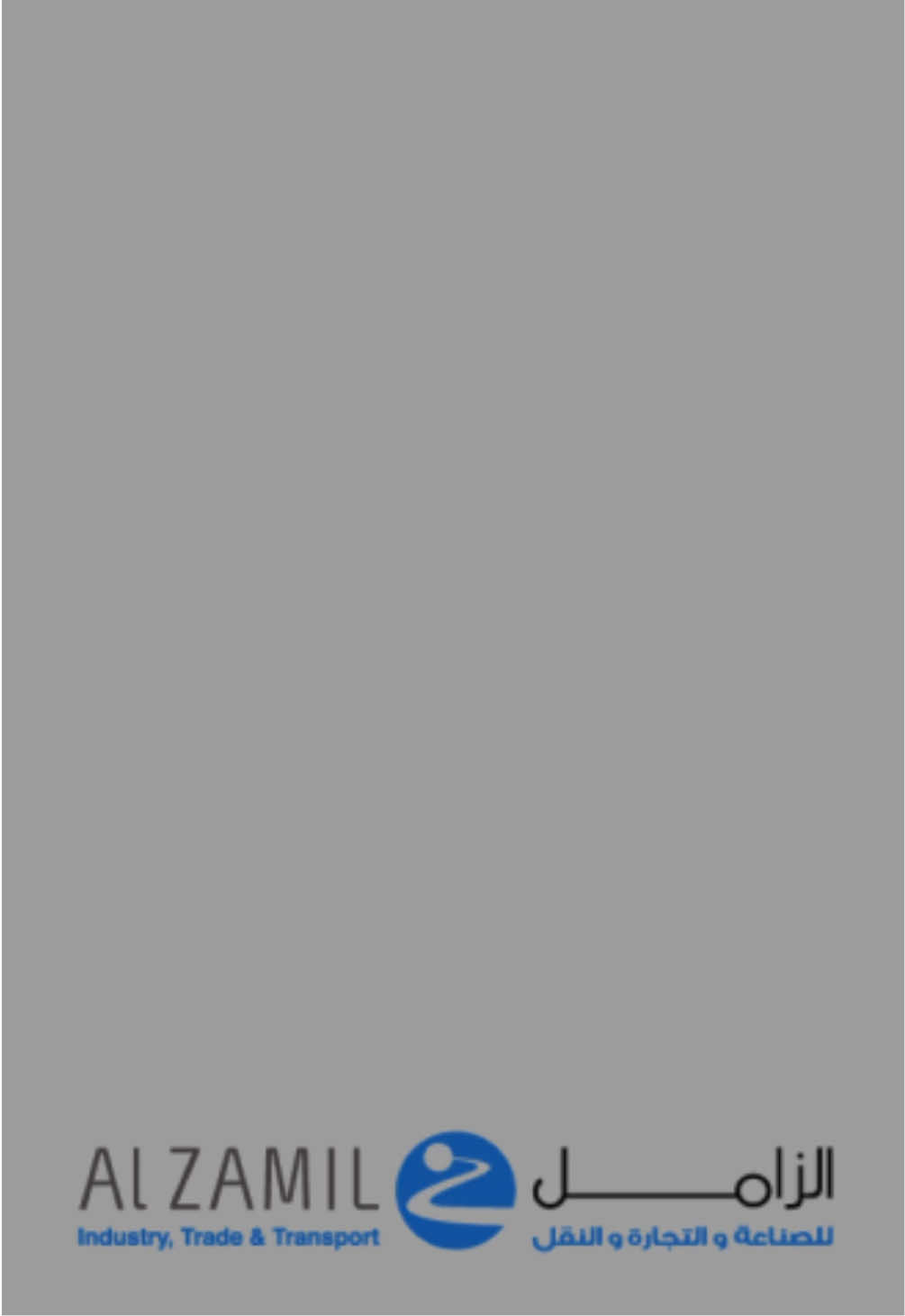 ‏وش تصير المضخة الذكية رقم 1 في السعودية؟ ‏هذا اعلان لمضخة سكالا 2 من شركة الزامل ‏مضخة بتخدم كل بيت ومشروع لاجل ماتشتكي من ضعف المياه و موفرة للكهرباء وبدون صوت.. ‏شف المقارنة مع المضخة التقليدية وتعرف.. #foryou #fyp #foryoupage #اكسبلور #اعلان 