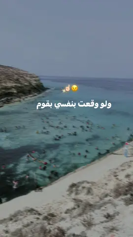 #fyp #foryou #الشعب_الصيني_ماله_حل😂😂 