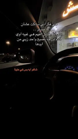 متنسوش الفولو ❤️‍🩹 #georgewassouf @Georges Wassouf 