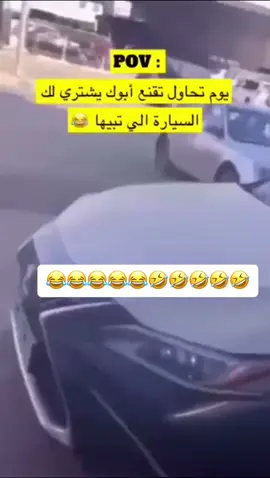 #مؤسس طحن الخواطر😂😂😂🤞