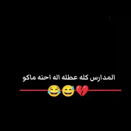 بس احنه 😂  #الشعب_الصيني_ماله_حل😂😂  #طشونيييييييييي🔫😂🥺🐸💞  #الشعب_الصيني_ماله_حل😂😂 