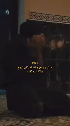 #💔💔💔😔 #اعادة_النشر🔃 #اكسبلور #شاركو_عمريہ💞 #الحمدالله_على_كل_حال_دائمآ_وأبدآ 