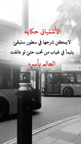 #اقتباسات#عبارات#تصميم_فيديوهات🎶🎤🎬#اعادة_النشر🔃 