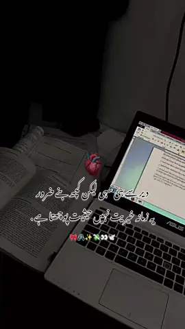 💫𝓘𝓷𝓭𝓮𝓹𝓮𝓷𝓭𝓮𝓷𝓬𝓮 𝓛𝓲𝓯𝓮 𝓲𝓼 𝓿𝓮𝓻𝔂 𝓿𝓮𝓻𝔂 𝓱𝓪𝓹𝓹𝔂 💫 🌸 𝓐𝓵𝓱𝓪𝓶𝓭𝓾𝓵𝓲𝓵𝓵𝓪𝓱 🌸 #viral_video_tiktok #creatorsearchinsights #for #500kviews #500kviews 