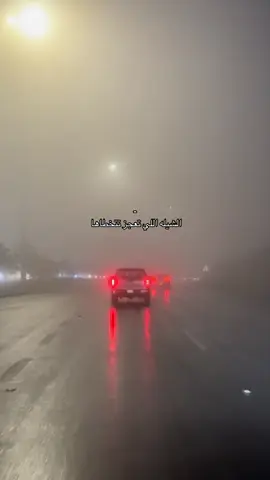 كيف بنسى وكيف تنساني 👩🏻‍🦯#ابها_الان #المعيه #الضباب_ابها 