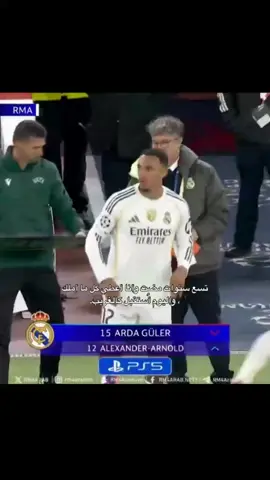 شي محزن الصراحه 💔. #ريال_مدريد #هلا_مدريد #cristianoronaldo #كره_القدم_قصه_عشق_لاينتهي🤩 #أرنولد 