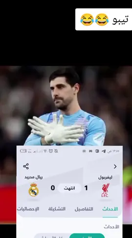 #الشعب_الصيني_ماله_حل😂😂 #الشعب_الصيني_ماله_حل😂😂 #دويتو #السعودية 