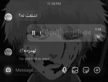 غريبه روحه غريبههه💔):#fyp #عراقي_مسرع💥 #اغاني_مسرعه💥 #عراقي_مسرع #عراقي 