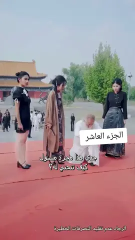 مسلسل معبد اله الحرب #