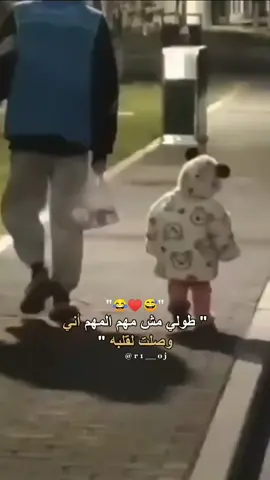 #😂😂😍😍🤣🤣 #🥲🥲🥲😅😅💞💞 #تابعوني_فضلا❤ #احبكم❤️❤️ 