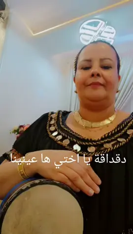 @JOSEPHINE 69mosta🇫🇷🇩🇿 