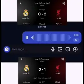 خسرنا😆💔#foryoupage #funny #fyp 