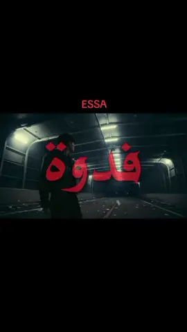 #فدو قلي منين اجيب قرك حبيب حبيبي#اكسبلور #ا #اغاني #العراق 