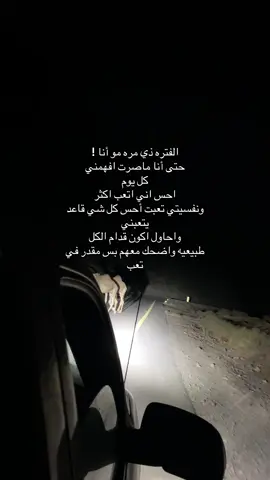 #اكسبلور #لايك #السعوديه #fyp #foryou 