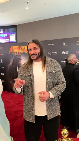 فلم أوسكار عودة الماموث يعرض بجميع صالات السينما 6 نوفمبر Ad #سينما#اوسكار#الماموث#افلام#تغطيات_احلام 