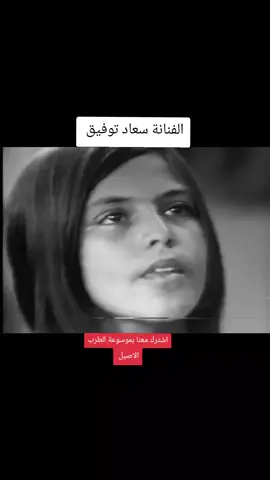 سعاد توفيق اغنية ياقاصد شرقها#سعاد_توفيق 