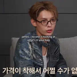 HES SO FINE ARGHH #cortis #james #kpopfypシ #viral #bighit_entertainment @CORTIS 