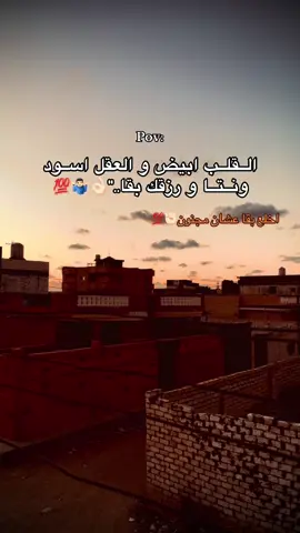 #تصميم_فيديوهات🎶🎤🎬 #تصميمى #تصويري📸 #مطروح_وهلها🔥💪😎 #🎭حمو_الأسطورة🎭 