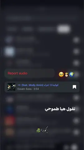 تقول هيا طموحي 👸🏻🌏