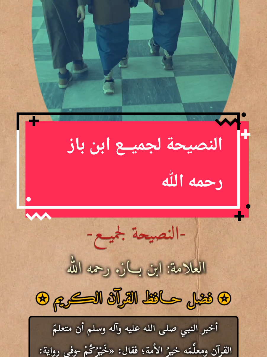 #القران_الكريم_راحه_نفسية😍🕋 