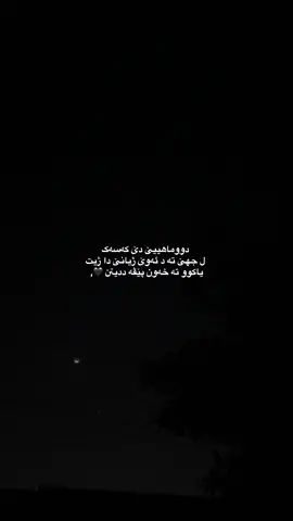 de kasak het jhe ta…. ibrahimtatlıses #fyp #foryou #viral #foryoupageofficiall #explorer 