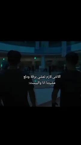 #حرفياً😭😂👍🏻انا والبيست#مسلسلات #كورية🇰🇷 #koreanfood #حرفياً😭😂👍🏻 