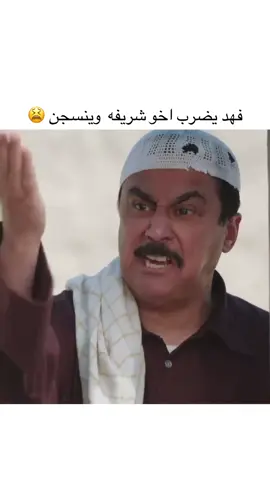 #مسلسلاتخليجيه🎬📽 #comedia #viralvideo #foryou 