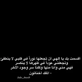 أخناتون قال عن نفرتيتي: – أقسمت بك يا إلهي أن تجعلها نوراً في قلبي لا ينطفئ وتجعلني عوداً في ظهرها لا ينكسر فهي مني وانا منها وكلنا سر وجود الأخر 🥹 #grandegyptianmuseum #nefertiti #akhenaton #egypt #foryoupage 