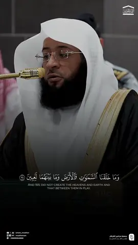 #الشيخ_بدر_التركي #القران_الكريم_نور_القلوب #خشوع_وتدبر #الحرم_مكة_المكرمة_🕋🕋🕋💞💞 #اكسبلور_تيك_توك 