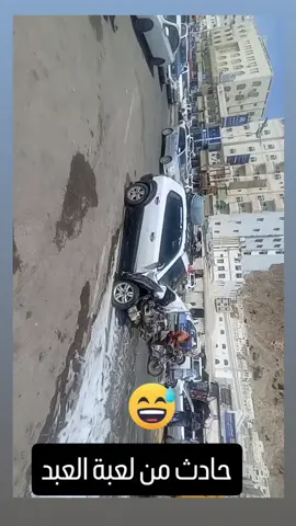 #اليمن #المكلا #حوادث #حضرموت #حرامي_سيارات 