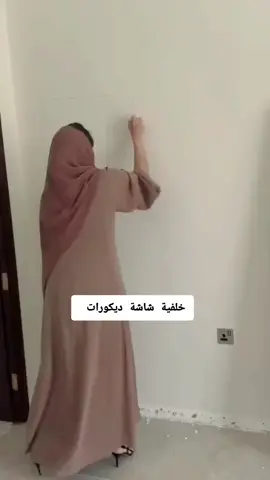 #ديكورات #دهانات #اكسبلورexplore #الشرقية_الخبر_الدمام_الظهران_الجبيل 