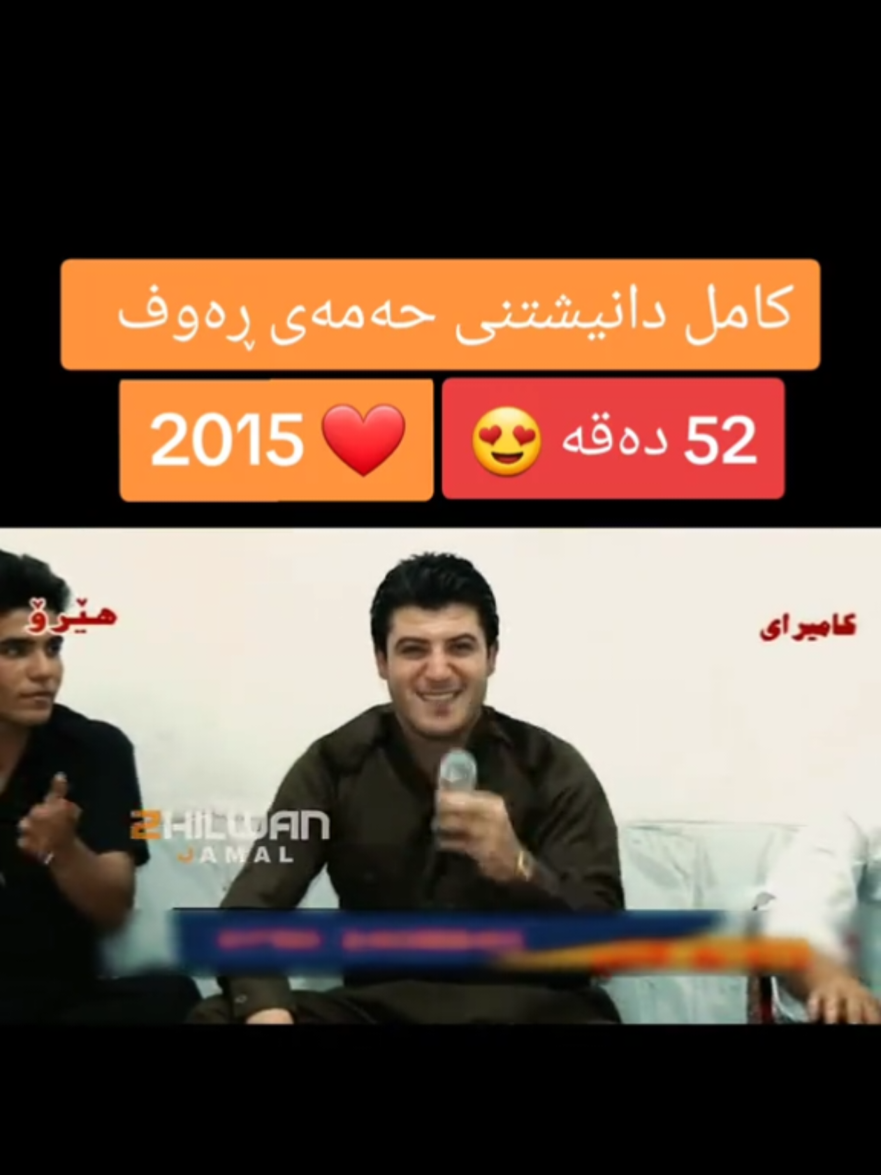 This worthy video of entering For You was created with #capcut #awatbokani #awatpage #foryou #video 