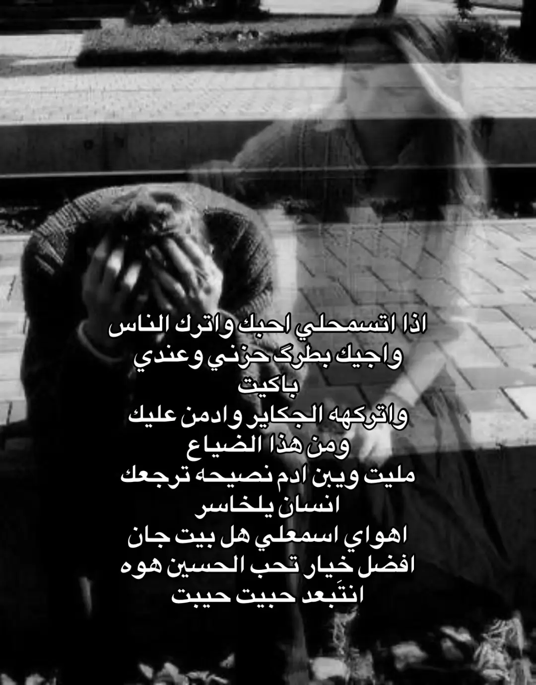 #شعر_شعبي #شعراء_وذواقين_الشعر_الشعبي🎸 #اكسبلور #علي_رشم #زيد_السومري 