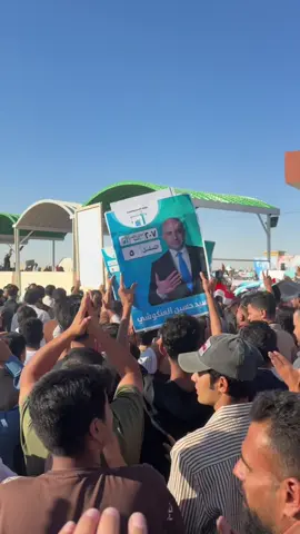 شهدت الساحة حضورًا جماهيريًا غير مسبوق لمساندة مرشحهم السيد حسين #العنكوشي  #ترند_تيك_توك_مشاهير #CapCut #الشعب_الصيني_ماله_حل😂😂 