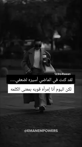 #عبارات_جميلة_وقويه😉🖤 #اكسبلورexplore #capcut #capcutamaster #fyp 