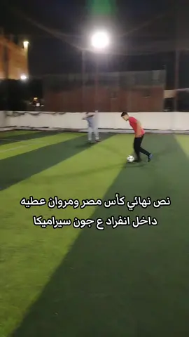 #fyppp #viral #foryou #الاهلي #alahly 