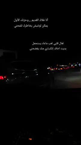 #قصيد #شعر #السعودية #الخليج #الوطن_العربي 