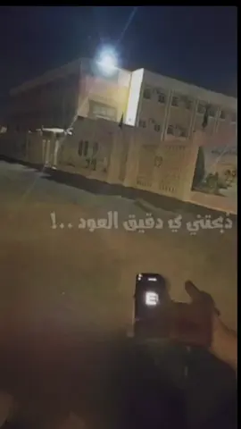 وانا احسب انك تداويني ! #fyppppppppppppppppppppppp #كسرات #وليف #المروج #CapCut 