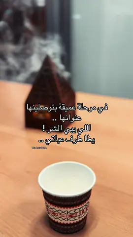 #الرياض_جده_مكه_الدمام_المدينه_تبوك_عرعر_ #اكسبلورexplore #ترند_السعودية #ينبع_البحر_المدينة_المنورة #4u4u4u4u4u 