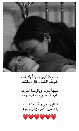 لطلب النصوص التواصل خاص❤️