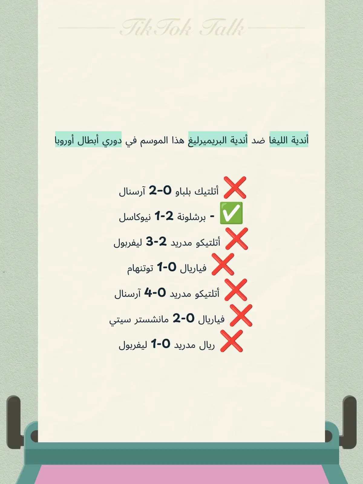 #اسبانيا🇪🇸_ايطاليا🇮🇹_البرتغال🇵🇹 #دوري_ابطال_اوروبا #برشلونة #Barcelona #club club